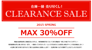 clearance_sale